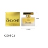 Agua de perfume con vaporizador para mujer The Only One 100 ml  X2005-22