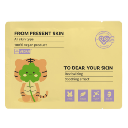 CC-PRS1944-Cosmética Coreana